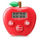 【即日出荷】りんごタイマー 抗菌タイプ キッチンタイマー 料理 お勉強 レッド ドリテック T-534RD