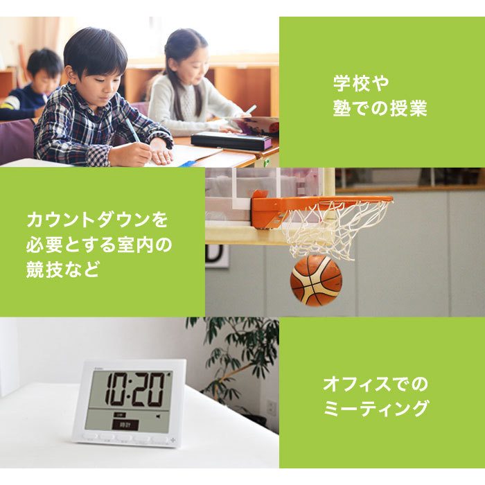 大画面時計付タイマー グロッサ 壁掛け 立てかけスタンド 液晶サイズ 約170×130mm ...