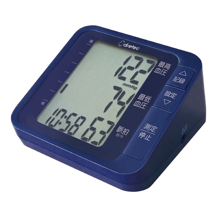 上腕式血圧計 デジタル 大画面 便利な日時表示付 ブルー ドリテック BM-210BL 1