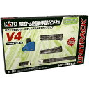 Nゲージ V4対向式ホーム用行違線電動ポイントセット 鉄道模型 ジオラマ カトー KATO 20-863