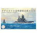 1/3000 集める軍艦シリーズ ガダルカナル島砲撃挺身隊セット 金剛 榛名 五十鈴 彩色済み上空直衛機付 プラモデル フジミ模型 4968728401515