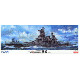 【沖縄・離島配送不可】1/350 艦船モデルシリーズ 旧日本海軍高速戦艦 「榛名」 プラモデル フジミ模型 4968728600017