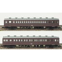 着色済み サハ45形+サハ48形 2両セット 茶色 鉄道模型 プラレール ジオラマ グリーンマックス 13007