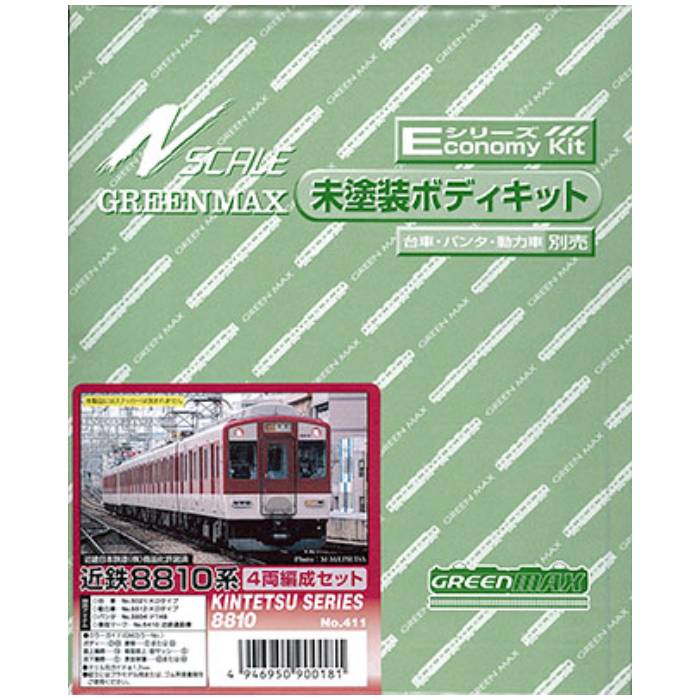 Nゲージ Eキット 近鉄8810系 4輛編成セット 鉄道模型 プラレール ジオラマ グリーンマックス 411