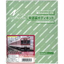 SEARCH WORD：鉄道模型 エヌゲージ Nゲージ 1/160 スケール 電車模型 列車模型 客車 旅客 レイアウト ストラクチャー モデル セット キット ジオラマ リアル 車両 グリーンマックス商品概要：グリーンマックス エコノミーキットシリーズ (未塗装板キット)。 1981(昭和56)年、大阪から生駒山の長いトンネルを貫いて奈良へ通ずる奈良線に、8810系が登場しました。前面ヘッドライト周りにステンレスの飾り板を取り付けるなど、従来の通勤車とはイメージの異なる車輛として人気を博しています。制御装置は、先に製造された大阪線用1400系と同様の界磁チョッパを装備しており、外観も似ていますが、当時の車輛限界の差から8810系の方が60mm幅が広く、その分だけ裾絞りになっています。塗色は当時の通勤型標準色のマルーン単色で誕生しましたが、1986(昭和61)年より順次、現在の標準であるマルーンとアイボリーの塗り分けに、全車が変更されています。 製品は8810系の他、付属する前面とクーラーを利用して8000系異端車のアルミカーや、別売のコルゲート板(No.82)を利用する改造で、近鉄唯一のステンレス車3000系が再現できます。 【ドリル刃ガイド】1.2m/m ※製品内容を見直した仕様変更版となります。 ※以前の製品で付属していたステッカーが含まれません。 ※パッケージサイズ/重さ : 20.4 x 16.8 x 3.2 cm / 235g ※台車・パンタグラフ・動力ユニット別売り商品仕様：■メーカー：グリーンマックス■JANコード：4946950900181■商品名：Nゲージ Eキット 近鉄8810系 4輛編成セット 鉄道模型 プラレール ジオラマ ■型番：411■ブランド：グリーンマックス■シリーズ：Nゲージ■ご注意事項：※模型化にあたり一部実車と異なる箇所がございます。予めご了承ください。※レールは別売りです。※商品概要、仕様、サービス内容及び企業情報などは商品発表時点のものです。※最新の情報に関しましては、メーカーサイトをご覧ください。※発売前予約商品についてはメーカーの商品製造数により納期が遅れる場合やご注文キャンセルをお願いする場合がございます。