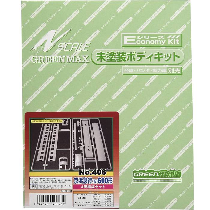 Nゲージ Eキット 京急 旧 600形 4輛編成セット 鉄道模型 プラレール ジオラマ グリーンマックス 408