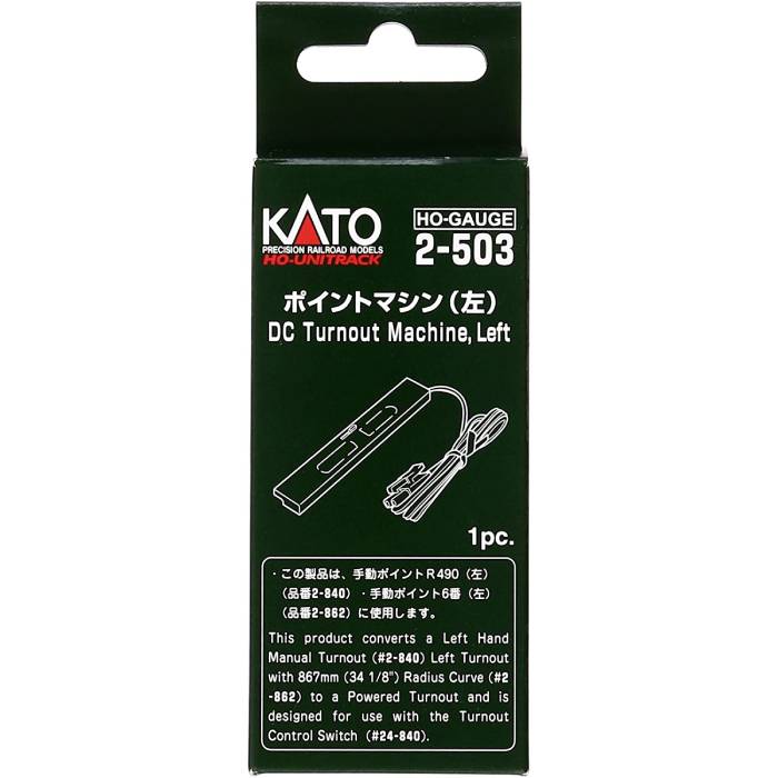 HO ݥȥޥL ŴƻϷ 졼 쥤 ϩ ȡ KATO 2-503