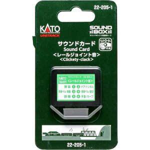 サウンドカード レールジョイント音 鉄道模型 制御機器 サウンドボックス カトー KATO 22-205-1