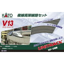 【沖縄・離島配送不可】Nゲージ V13 複線高架線路 基本セット R414 381 鉄道模型 レール 線路 カトー KATO 20-872