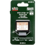 サウンドカード SL人吉 鉄道模型 制御機器 サウンドボックス カトー KATO 22-251-3