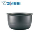 【沖縄・離島配送不可】象印 IH炊飯ジャー 1升炊き用 黒まる 厚釜 1.7mm 内釜 なべ 内釜 内がま 替え用 内なべ 部品 炊飯器 単品 交換用 買い替え...