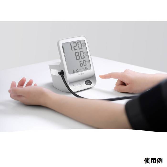 上腕式血圧計 CITIZEN 健康管理 デジタル 大画面液晶 シチズン CHUH533