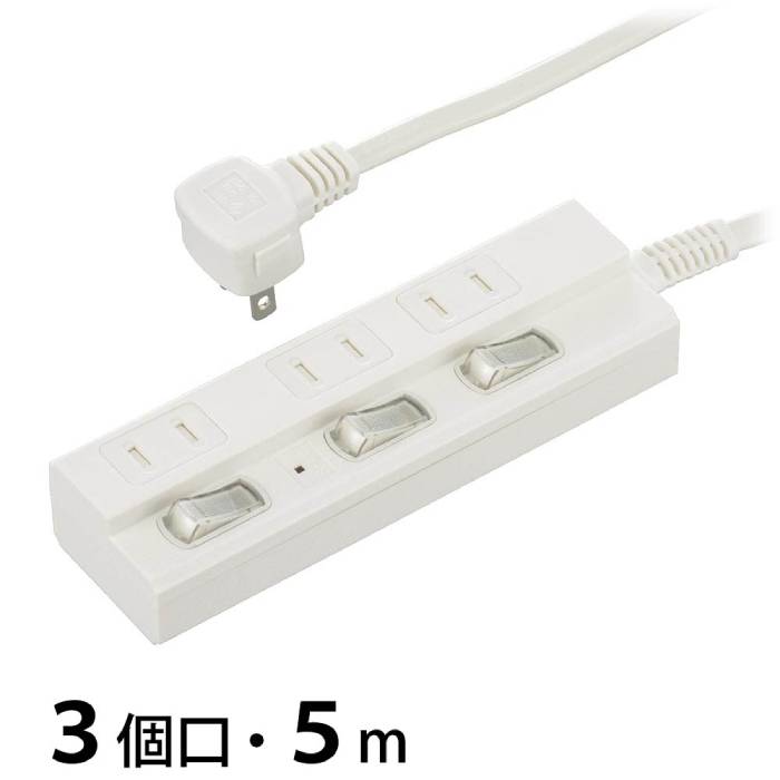 雷ガード付節電タップ 3個口 5m LEDランプ付個別スイッチ L型プラグ ホワイト OHM HS-TPK35W-22