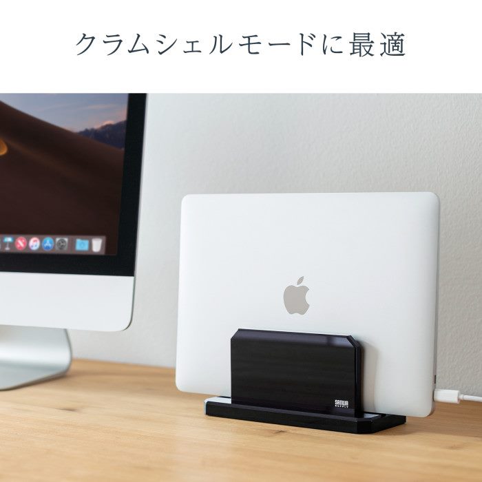 【代引不可】ノートパソコン用アクリルスタンド(縦置きタイプ)ブラック デスク PC 整理 アクセサリー 周辺機器 サンワサプライ PDA-STN32BKN [2]