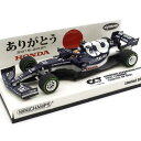 【沖縄・離島配送不可】ミニチャンプス 1/43 スクーデリア アルファタウリ ホンダ AT2 角田裕毅 トルコGP2021 ありがとうホンダカラー 日本特注パック 模型 ミニカー 車 コレクション 447212722