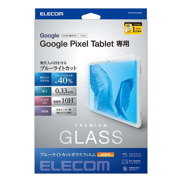 yszGoogle Pixel Tablet 2023 p KXtB  u[CgJbg KX \ʍdx10H wh~ Uh~ CAh~ GR TB-P231FLGGBL