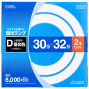 東芝　環形蛍光ランプ　FCL30EDC/28PDZ 　20本セット　メロウZ プライド　TOSHIBA　丸型蛍光灯FCL30EDC28PDZ