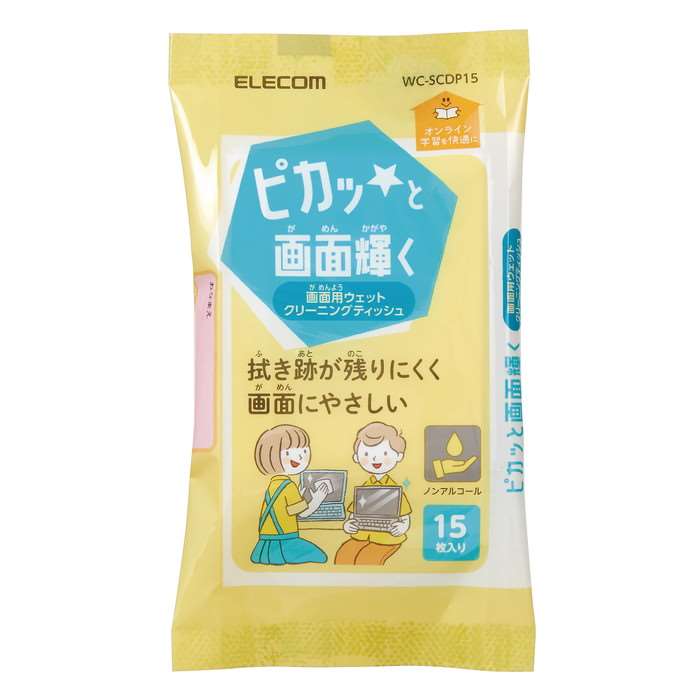 【代引不可】液晶クリーナー ウェットティッシュ ノンアルコール 15枚 帯電防止効果 ミニサイズ PC スマホ タブレット などの液晶画面使用可能 画面クリーナー エレコム WC-SCDP15