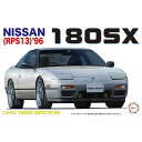 1/24 ID63 NISSAN 180SX（RPS13）’96 模型 プラモデル ミニカー フジミ模型 ID63