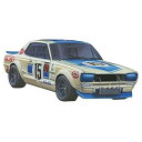 1/24 インチアップシリーズ No.292 スカイライン 2000GT-R (KPGC10 ハコスカ50勝) 模型 プラモデル ミニカー フジミ模型 ID-2...