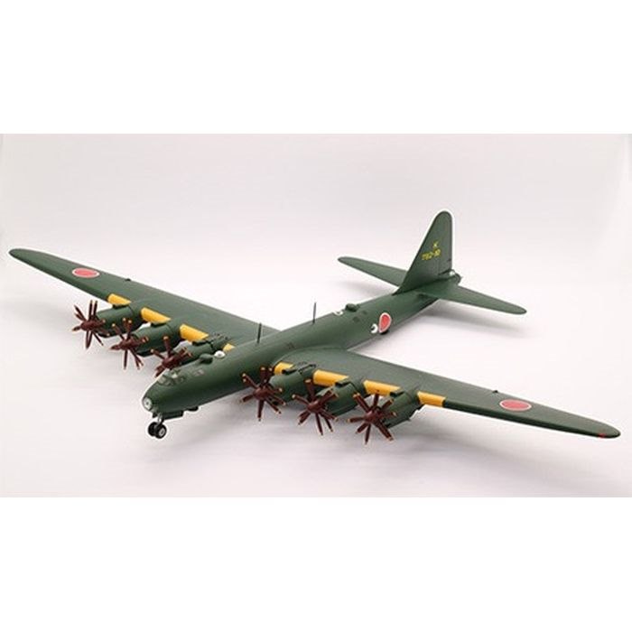 楽天市場】爆撃機 プラモデルの通販 楽天市場】爆撃機 プラモデルの通販