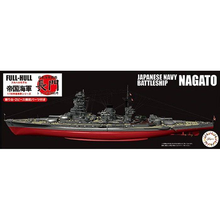 FH-36 1/700 ��񳤷����꡼��No.36 ���ܳ������ Ĺ�� �쥤�Ʋ������ �ե�ϥ��ǥ� �ץ��ǥ� �Ϸ� ������� ���� ��� ̤���� �ե����Ϸ� 4968728451657