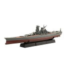 FH-47 1/700 帝国海軍シリーズ No.47 日本海軍戦艦 武蔵(昭和19年/捷一号作戦)フルハルモデル プラモデル 模型 ジオラマ 軍艦 戦艦 未塗装...