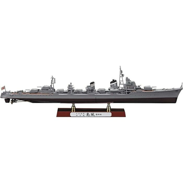 1/350 日本海軍 駆逐艦 島風 最終時 戦艦 軍艦 ミリタリー プラモデル 模型 ハセガワ 49 ...