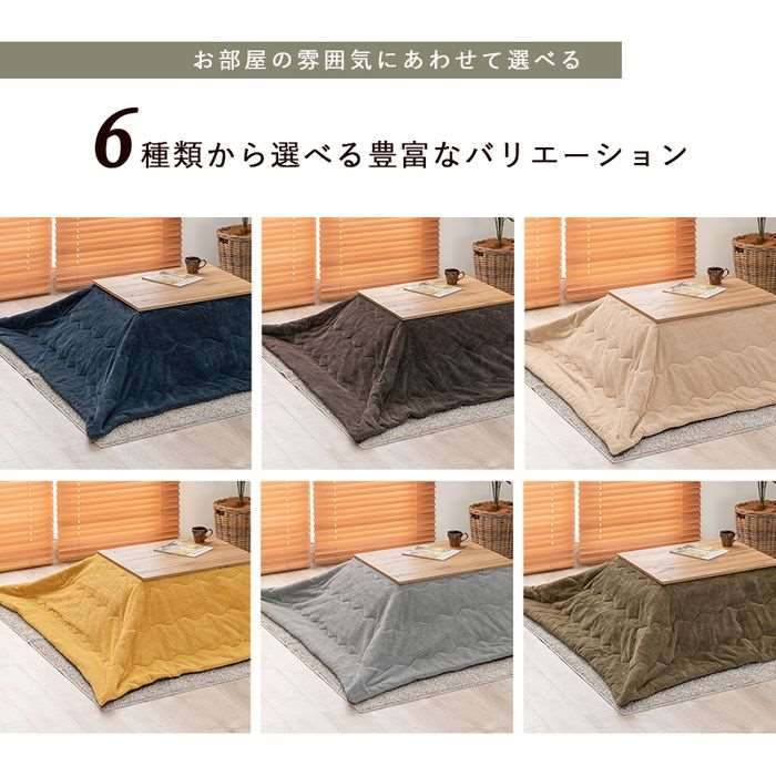 【北海道・沖縄・離島配送不可】【代引不可】こたつ+うす掛け布団 2点セット カルテスビケ 一式 コンパクト 一人暮らし 幅75×奥行60 ネイビー HAGIHARA 2090935800 [2]