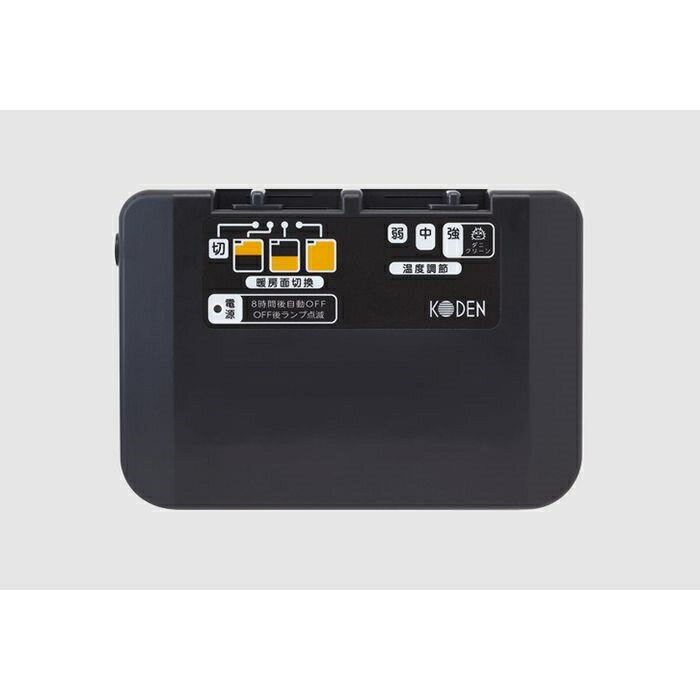 【沖縄・離島配送不可】KODEN 2畳ホットカーペット 3点セット 省エネ 広電 VWU201H...
