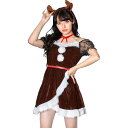 XM ミミノエル ビタートナカイ カチューシャ チョーカー ワンピース 透明ストラップ ベルト 仮装 コスプレ 衣装 忘年会 クリスマス ハロウィン イベント 誕生日 クリアストーン 4560320899853