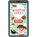 シールあそびえほん りょうり&たべもの アプリ付 知育玩具 おもちゃ 教育 発育 児童 幼児 子供向け アーテック 11937