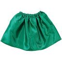 ソフトサテンスカート 緑 幼児 児童 衣類 イベント 発表会 アーテック 18271