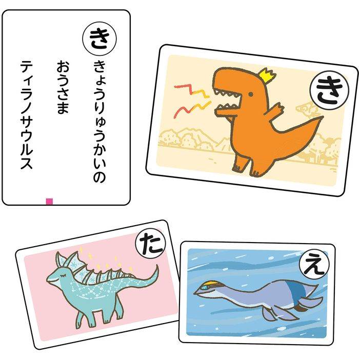 意外と知らない？！ 恐竜かるた 知育玩具 教材 カードゲーム アーテック 21190