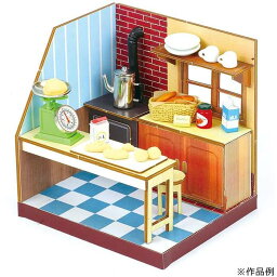 ミニチュアキッチン ホリデーベーカリー ジオラマ 模型 玩具 おもちゃ 素材 キット アーテック 58313