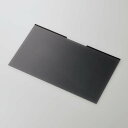 【代引不可】パソコン 用 覗き見防止 プライバシーフィルター 14Wインチ(16:9) マグネット 着脱式 視野角度60度 アンチグレア ブルーライトカット タッチパネル対応 エレコム EF-PFMK14W9