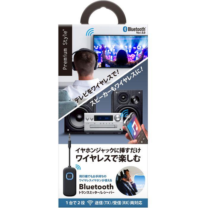 Bluetooth トランスミッター レシーバー ブラック スマホ タブレット 外部出力 ワイヤレス 無線 PGA PG-WTR1BK1 konan-11385640 やるCAN サンプル画像2