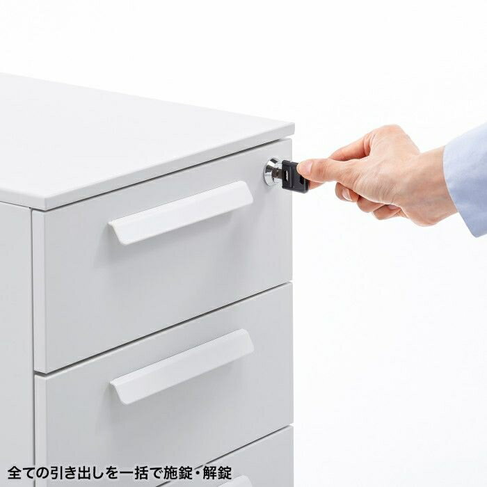 【沖縄・離島配送不可】【代引不可】キャビネット W300mm スリム 3段 袖机 鍵付き 引き出し ホワイト サンワサプライ SNW-107W [2]