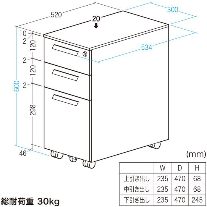 【沖縄・離島配送不可】【代引不可】キャビネット W300mm スリム 3段 袖机 鍵付き 引き出し ホワイト サンワサプライ SNW-107W [3]