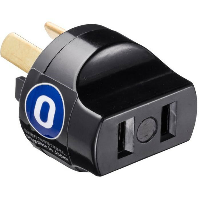 【代引不可】海外プラグ変換アダプタ O オーストラリア・中国・ニュージーランド サンワサプライ TR-AD25