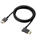 【代引不可】HDMI ケーブル HIGH SPEED with Ethernet L字 左向き 1.5m 4K 30Hz やわらか HEC ARC タイプA・19ピン - タイプA・19ピン RoHS指令準拠 ブラック エレコム CAC-HD14EYL15BK(2)