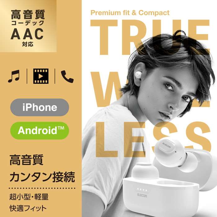 【代引不可】Bluetoothイヤホン 完全ワイヤレス AAC対応 低遅延モード ブラック エ...