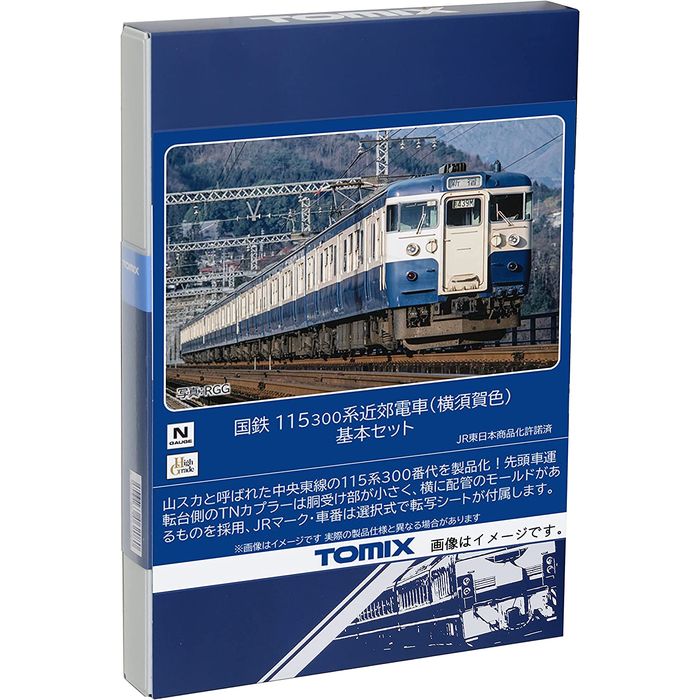 【沖縄 離島配送不可】Nゲージ 115-300系 近郊電車 横須賀色 基本セット 4両 鉄道模型 電車 TOMIX TOMYTEC トミーテック 98528