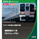 【沖縄・離島配送不可】Nゲージ 特別企画品 211系 0番台 国鉄仕様 15両セット 鉄道模型 電車 カトー KATO 10-1850