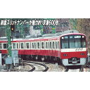 【沖縄・離島配送不可】Nゲージ 京急600形 603F SRアンテナ付 8両セット 鉄道模型 マイクロエース A6723