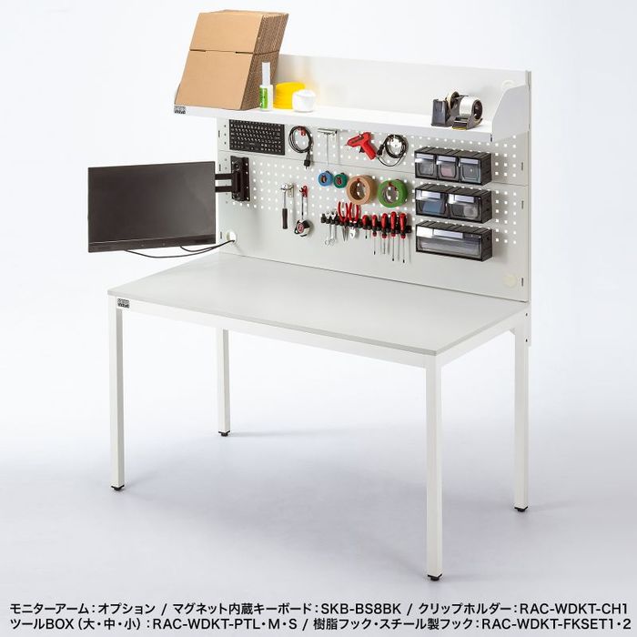 【北海道・沖縄・離島配送不可】【代引不可】作業台 有孔ボード付き W1500×D770×H1...