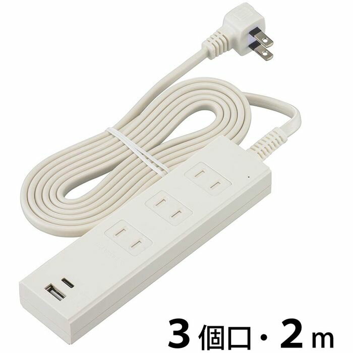 雷ガード付節電タップ(3個口 2m Type-C PD対応 ×1 Type-A×1 ホコリシャッター L型プラグ ホワイト) OHM HS-TKU32PD23-W