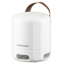 ワイヤレスラウンドスピーカー 高音質・重低音 Bluetooth USB-C充電式 AUX IN端子搭載 ホワイト OHM ASP-W125N-W