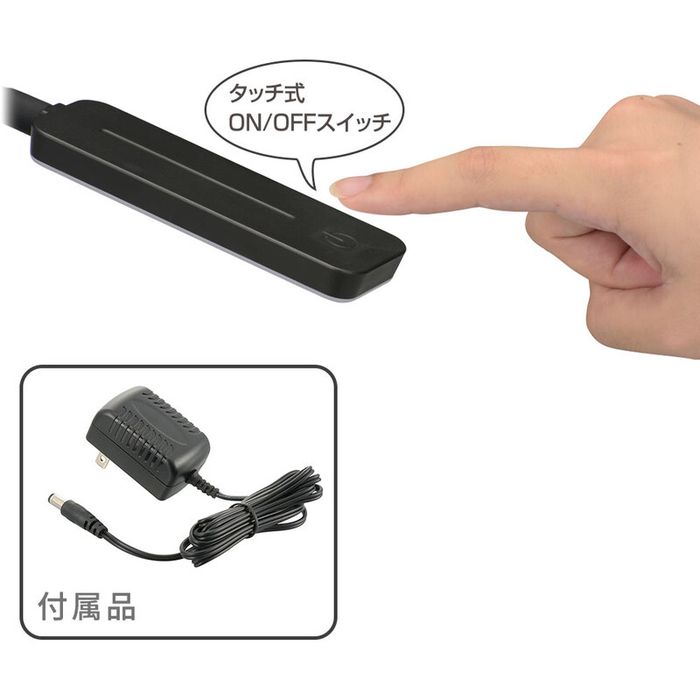 LEDデスクライト JIS規格 A形相当 500lm 5W 昼光色 ブラック OHM DS-LS16D-K