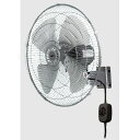 壁掛型 工業扇 45cm アルミ羽根 送風 扇風機 広電 CFF452WMC